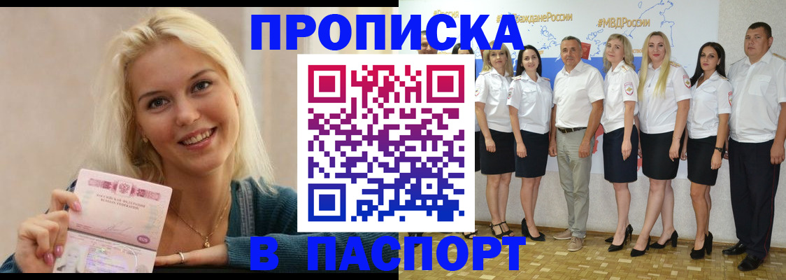 регистрация в Хилке