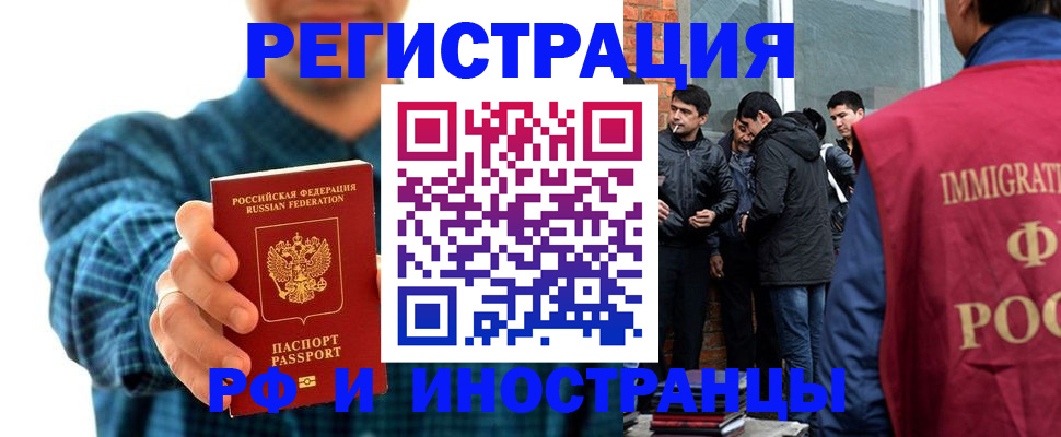 пропишу в квартире в Хилке